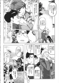 [Clone Ningen] Shukujotachi No Hankouki