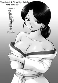 [Chuuka Naruto] Reijou Maiko ~Kyuuke no Hien~ | Daughter Maiko Old Family Secret Banquet Ch. 1-2 [English] [Jellyboy]