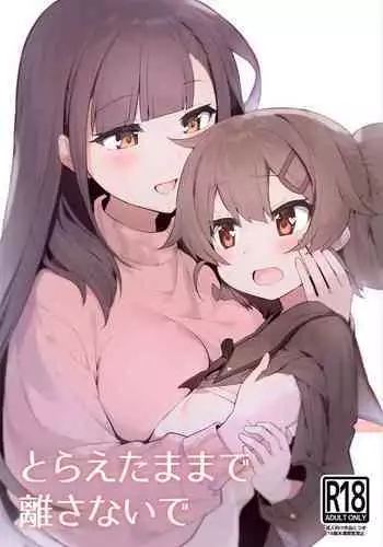 【再録集】こんなバカネコ好きになるわけが【加筆修正版】