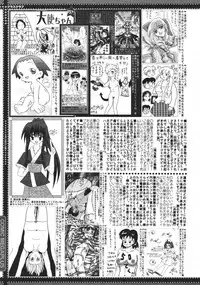COMIC MEGAPLUS 2007-04 Vol.42
