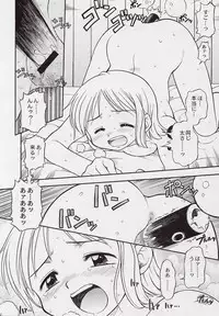(C62) [SAIRO PUBLISHING (J.Sairo)] STRIPE BLUE (One Piece)