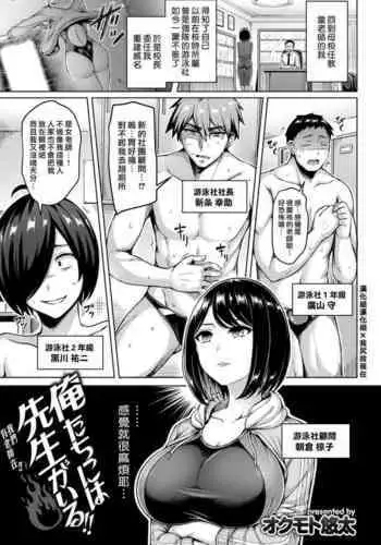 ハルカ尻責め - マゾへの扉
