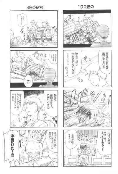 BLUE WATER SPLASH vol 38