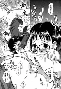 COMIC XO 2007-07 Vol. 14