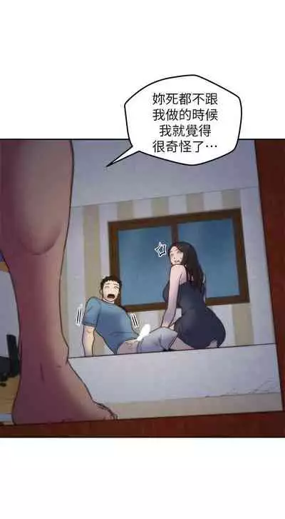 朋友的姐姐 1-42