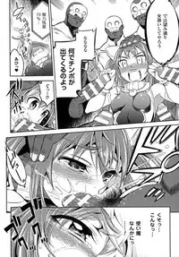 [Anthology] 2D Comic Magazine Energy Kyuushuu Sarete Haiboku Shite Shimau Heroine-tachi