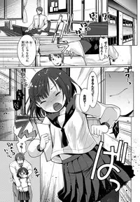 COMIC BAVEL 2018-09 [Digital]