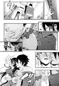 [Shomu] Daisuki Dakara Mechakucha ni Okashite