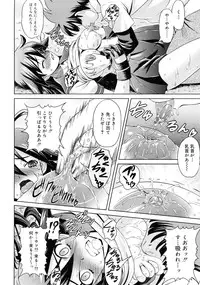 COMIC RiN 2011-06