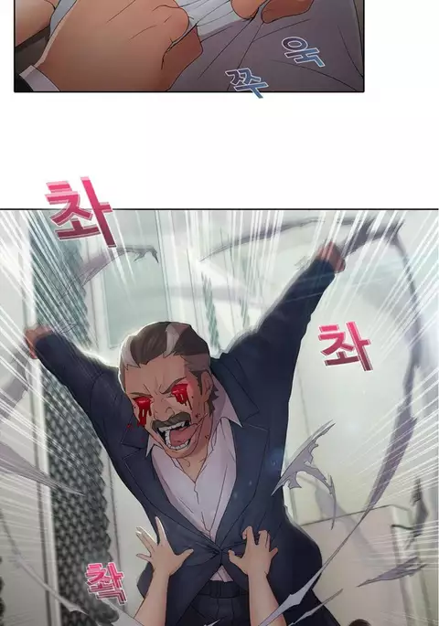 The Matrix Ch.1-4
