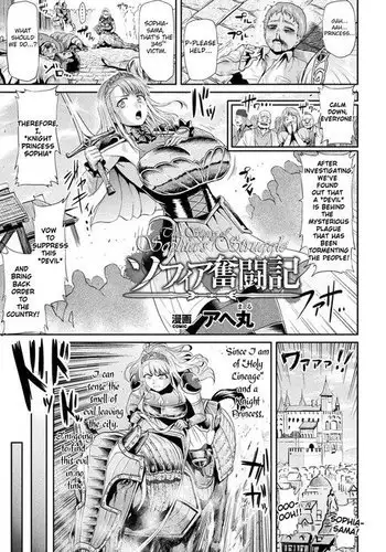 水着清少納言、ナイトクラブを楽しむ