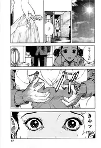 [U-Jin] Angel - The Women Whom Delivery Host Kosuke Atami Healed ~Season II~ Vol.05