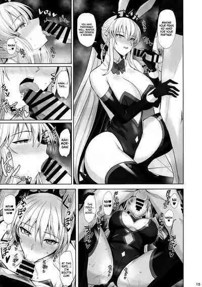 (C101) [Tamagobou (Kumakiti)] Joou to Toroketai | Please Seduce Me, Your Majesty (Fate/Grand Order) [English] [Navajodo]