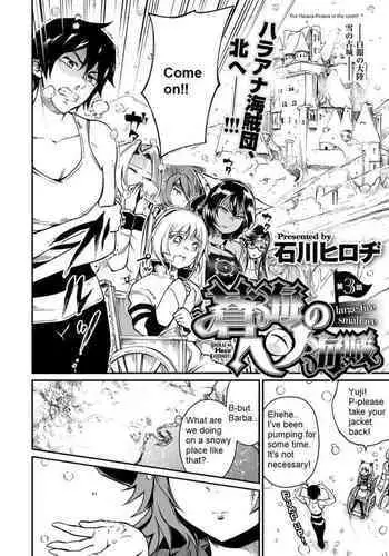 [Hirodilabo] (Ishikawa Hirodi) Greedy Navel Desire - an examination of a few belly buttons - [English] [Digital]