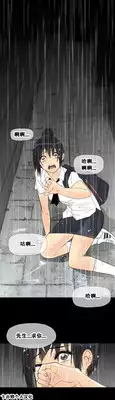 HouseHold Affairs 【卞赤鲤汉化】1~15话