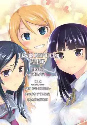 Chou Elite Kou ni Kakusareta Fuukiiin Seido Arienai Gakuen no Tokken to Gohoubi | The Secret Hidden By This Elite School's Morals Committee