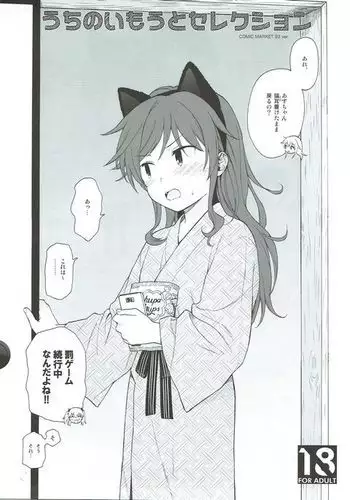 ゆろりきょういくっ五