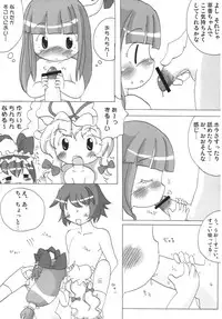 [Hermit Side] Ibukinkin ( Touhou Project )