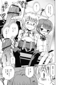 COMIC RiN 2011-06