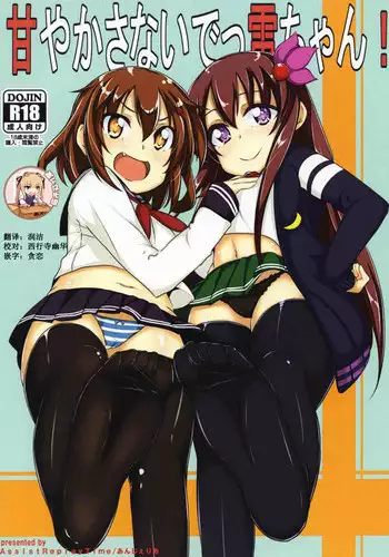 僕の美しいひとだから
