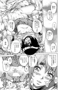 COMIC Penguin Club 2012-07 Vol.311 [Digital]