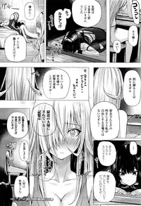 COMIC Unreal 2016-10 Vol. 63