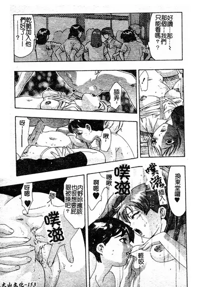 Risou no Katachi
