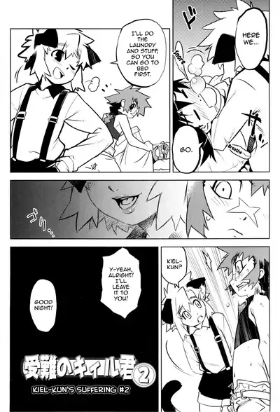 Toaru Minarai Mahou Shounen no Nichijou - AL's Daily Life The Apprentice Magic Boy
