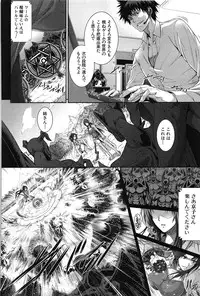 [Zucchini] Boku wa Kanojo no Marmot!