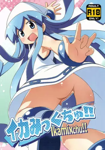 [Shido Mayuru] Charybdis no Oishii Shokutaku | The Charybdis's Delicious Dining Table (Bessatsu Comic Unreal Monster Musume Paradise Digital Ban Vol. 1) [English] [desudesu]