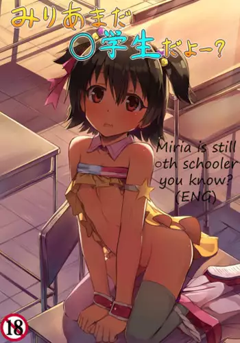 [Amato Bu (Seneto)] Miria Mada ○gakusei dayo? | Miria is still ○th schooler you know? (THE IDOLM@STER CINDERELLA GIRLS) [English] [SeekingEyes] [Digital]