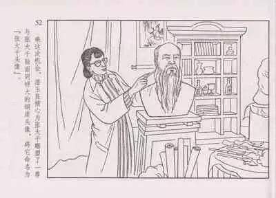 史上名妓 画魂传奇-潘玉良（下）（臧武斌 2015年5月）