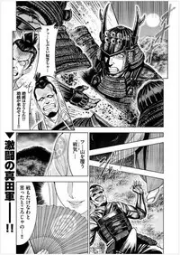 [Oosugi Yukihiro] Toishijyou Enjyou 2 ch01 - ch07 [Webrip] (Ongoing)