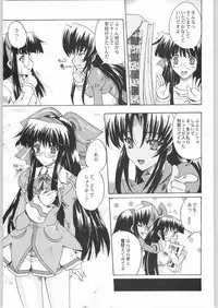 (C64) [Kacchuu Musume (Various)] Shiritsu Sangendou Gakuen Koubaibu 8 Gou