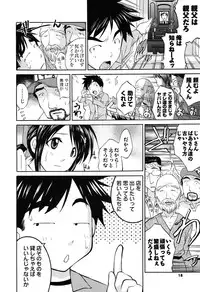 Men's Young 2010-03