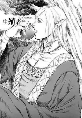 [りんごくらぶ] みななおチャイナで編