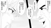 Kizentaru Onna Kishi ga Minshuu ni Ahegao o Sarasuji