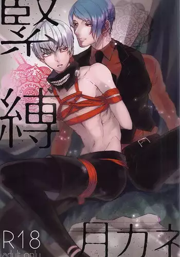 [DIANA (アッサ)] 男子便所 (黒子のバスケ)