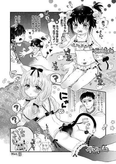 Otona ni Naranai Onnanoko - I hope you will not change.