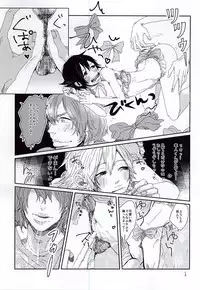 (Kimi ni Bakyun! 2) [pobee (Gurasuke)] Happy Frilly Birthday (Yowamushi Pedal)