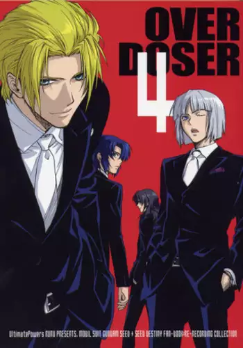 (CR30) [UltimatePowers (RURU)] SATANAIL (Yu-Gi-Oh!)