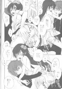 (C75) [MAX and Cool (Sawamura Kina)] Baby Sparks 2008 Sairokushuu (CODE GEASS: Lelouch of the Rebellion)