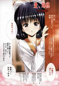 COMIC TENMA 2007-01