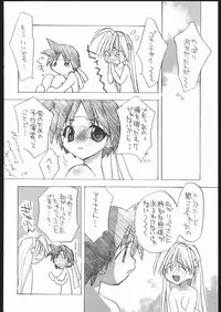 (C69) [Your's-Wow!! (Konata Hyuura)] Ai Athena Special 2 (Capcom vs SNK)