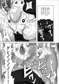 (C91) [BooBooKid (PIP)] Elma Taisa to Irina Chuui ni Iroiro Shite Mita. (Xenoblade Chronicles X)