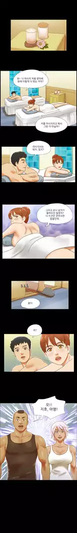 17 Couple Game Ch.0-38