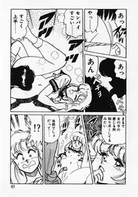 [Wolf Tarou] Motto Hatsutaiken!