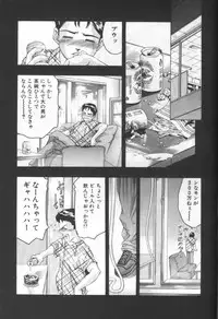 [Onikubo Hirohisa] Mehyou | Female Panther Volume 2