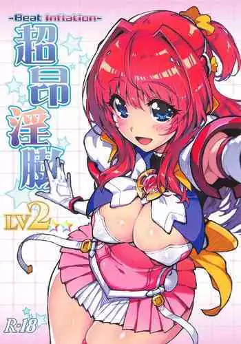 (SC2021 Spring) [ONEGROSS (144)] Choukou Inbou -Beat inflation- LV2 (Choukou Tenshi Escalayer)[Chinese][可乐不咕鸟联合汉化]