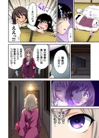 [Okumori Boy] Oretoku Shuugakuryokou ~Otoko wa Jyosou shita Ore dake!! Ch. 1-18 [Digital]
